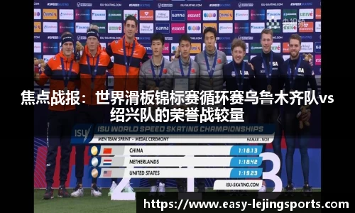 乐竞体育登录入口