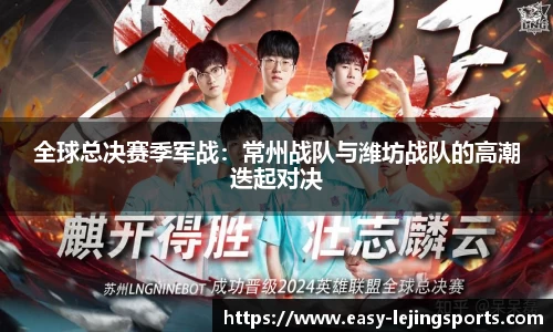 乐竞体育登录入口