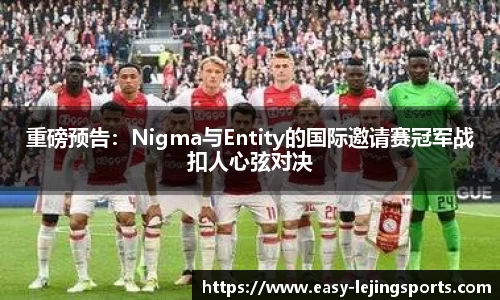 乐竞体育官方网站