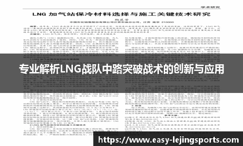 乐竞体育官方网站