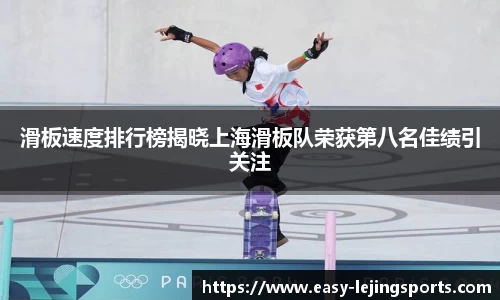 乐竞体育官方网站