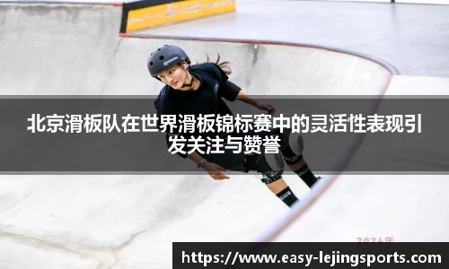 乐竞体育登录入口