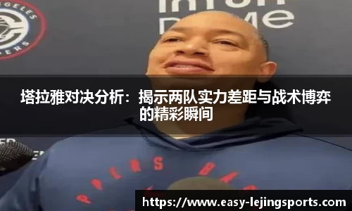 乐竞体育登录入口