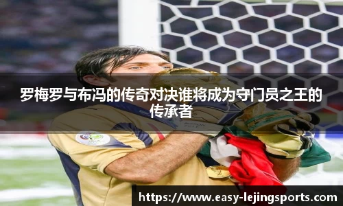 乐竞体育官方网站