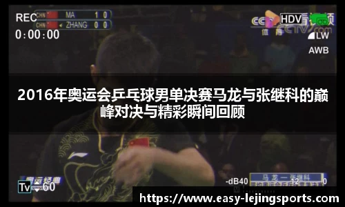 乐竞体育登录入口