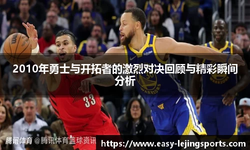 乐竞体育官方网站